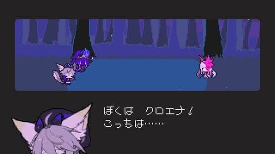 The Faceless Double — screenshot 7