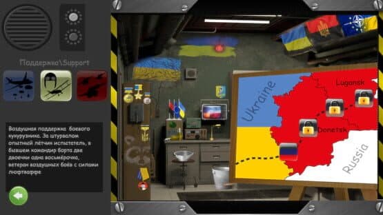 Heroes of Maidan 2 — screenshot 4