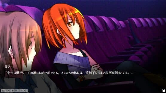 Kaleido Stella — screenshot 2