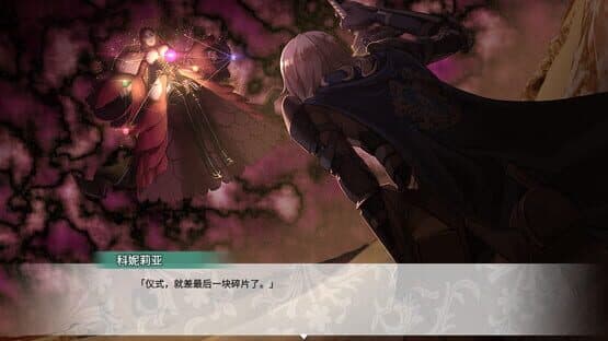 Fantasia of the Wind 2 — screenshot 2