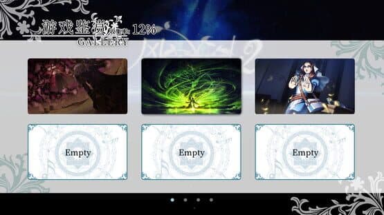 Fantasia of the Wind 2 — screenshot 3