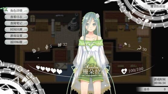 Fantasia of the Wind 2 — screenshot 5