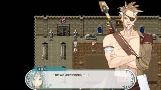 Fantasia of the Wind 2 — screenshot 6