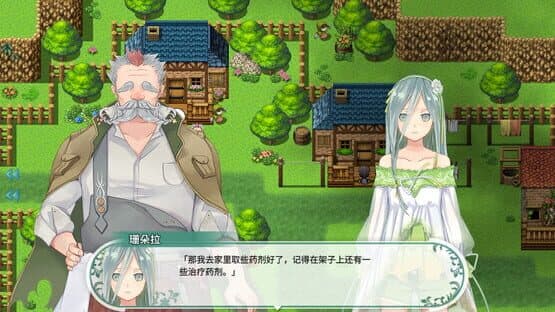 Fantasia of the Wind 2 — screenshot 8
