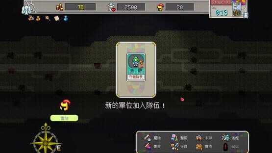 Fantasy of Expedition — screenshot 3
