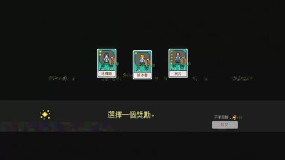 Fantasy of Expedition — screenshot 4