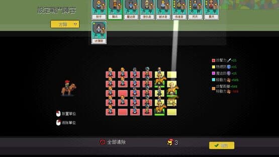 Fantasy of Expedition — screenshot 7