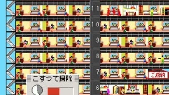 The Tower DS — screenshot 3