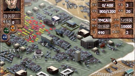 Myth of Ambition — screenshot 1