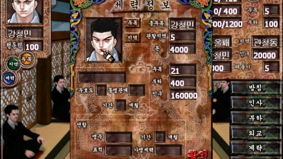 Myth of Ambition — screenshot 2