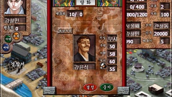 Myth of Ambition — screenshot 3