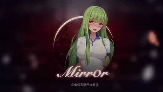 Mirror Maker — screenshot 1