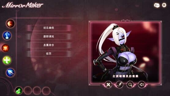 Mirror Maker — screenshot 7