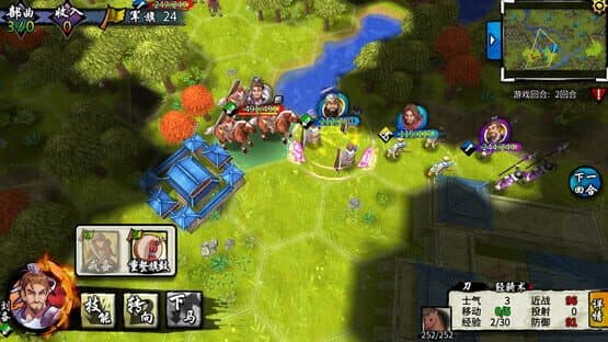 Ancient War: Three Kingdoms — screenshot 2