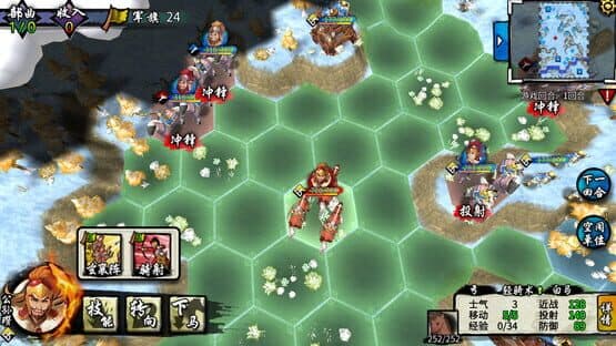 Ancient War: Three Kingdoms — screenshot 4