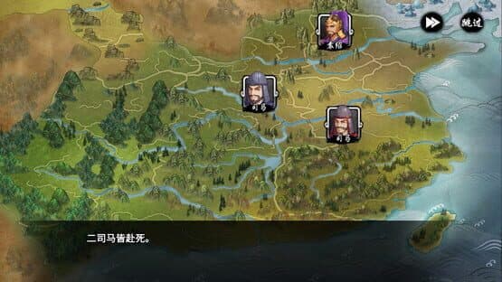 Ancient War: Three Kingdoms — screenshot 6