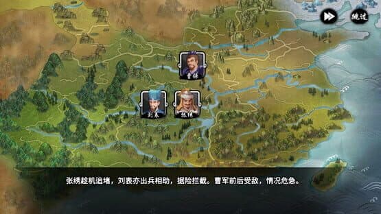 Ancient War: Three Kingdoms — screenshot 7