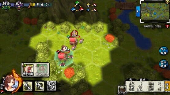 Ancient War: Three Kingdoms — screenshot 8