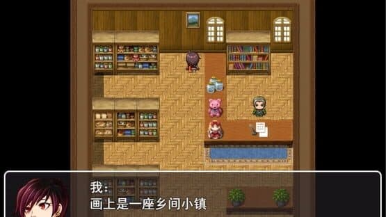 The Town — screenshot 3
