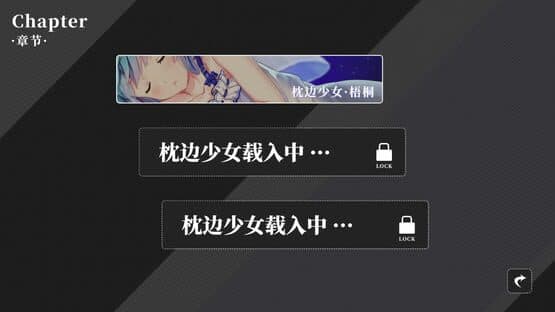Moe Hypnotist: Share Dreams With You — screenshot 1