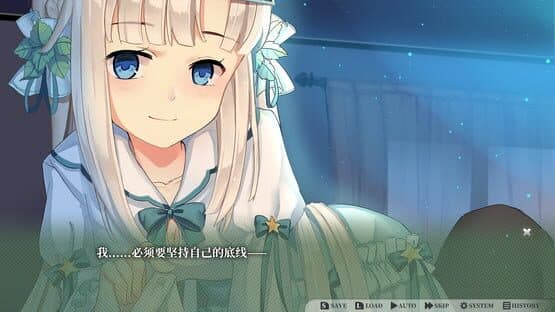 Moe Hypnotist: Share Dreams With You — screenshot 3