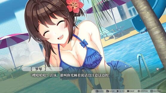 Moe Hypnotist: Share Dreams With You — screenshot 5