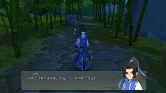Tale of Swords — screenshot 2