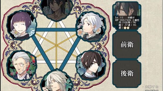 Eto-cetera In no Maki — screenshot 2