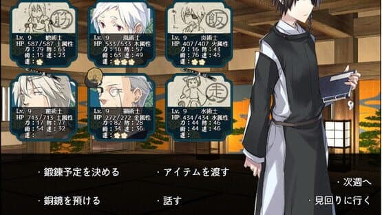 Eto-cetera In no Maki — screenshot 3