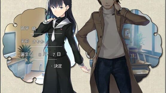 Eto-cetera In no Maki — screenshot 4