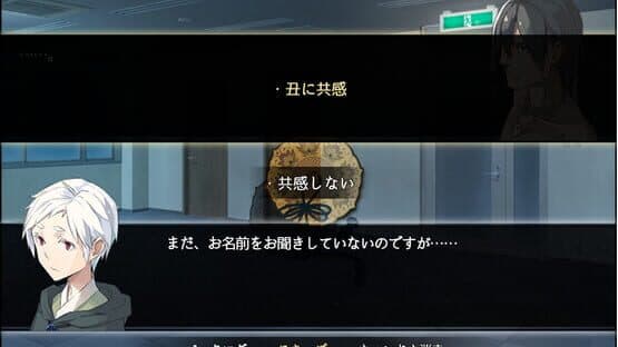 Eto-cetera In no Maki — screenshot 5