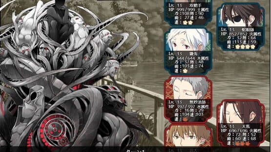 Eto-cetera In no Maki — screenshot 7