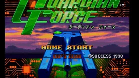 Guardian Force — screenshot 1