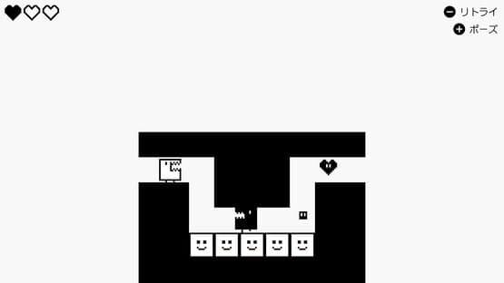 Gabbuchi — screenshot 1