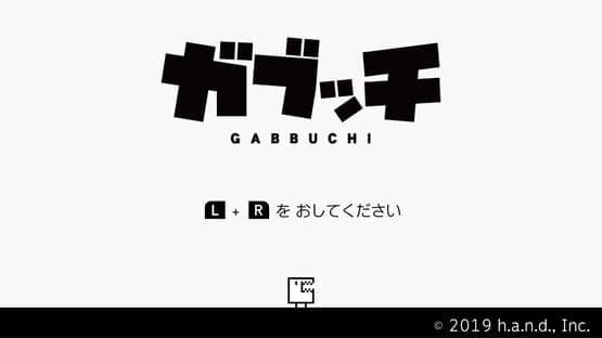 Gabbuchi — screenshot 4