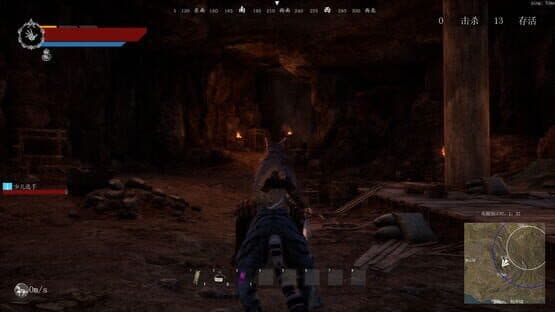Nine Trials — screenshot 2
