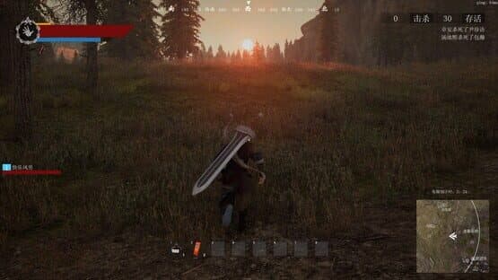 Nine Trials — screenshot 6