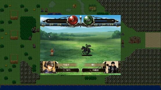 Sānguó Yōngbīng Chuánqí — screenshot 1