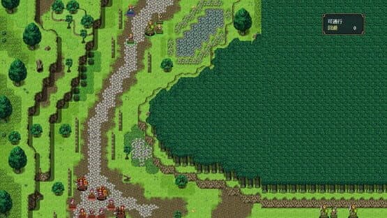 Sānguó Yōngbīng Chuánqí — screenshot 3
