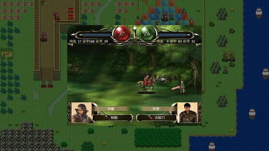 Sānguó Yōngbīng Chuánqí — screenshot 5