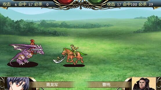 Sānguó Yōngbīng Chuánqí — screenshot 6