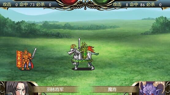 Sānguó Yōngbīng Chuánqí — screenshot 7