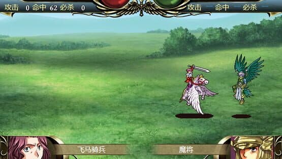 Sānguó Yōngbīng Chuánqí — screenshot 8