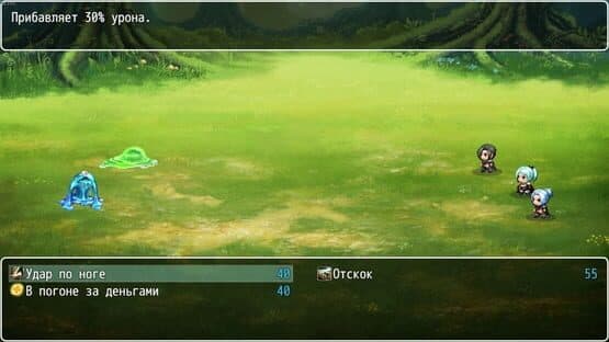 Choice or Fate — screenshot 1