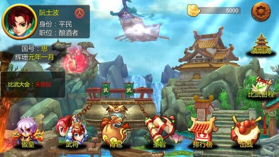 Àohuáng Yì Jiànjué — screenshot 2