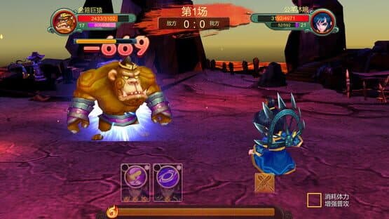 Àohuáng Yì Jiànjué — screenshot 3