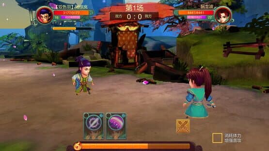 Àohuáng Yì Jiànjué — screenshot 4