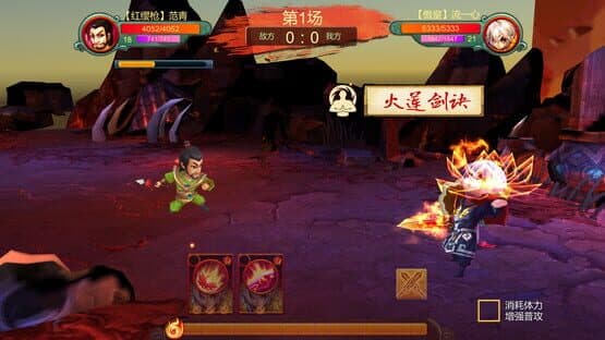 Àohuáng Yì Jiànjué — screenshot 5