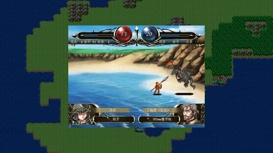 Fantasy Sino-Japanese War — screenshot 1