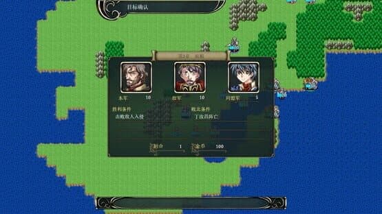 Fantasy Sino-Japanese War — screenshot 3